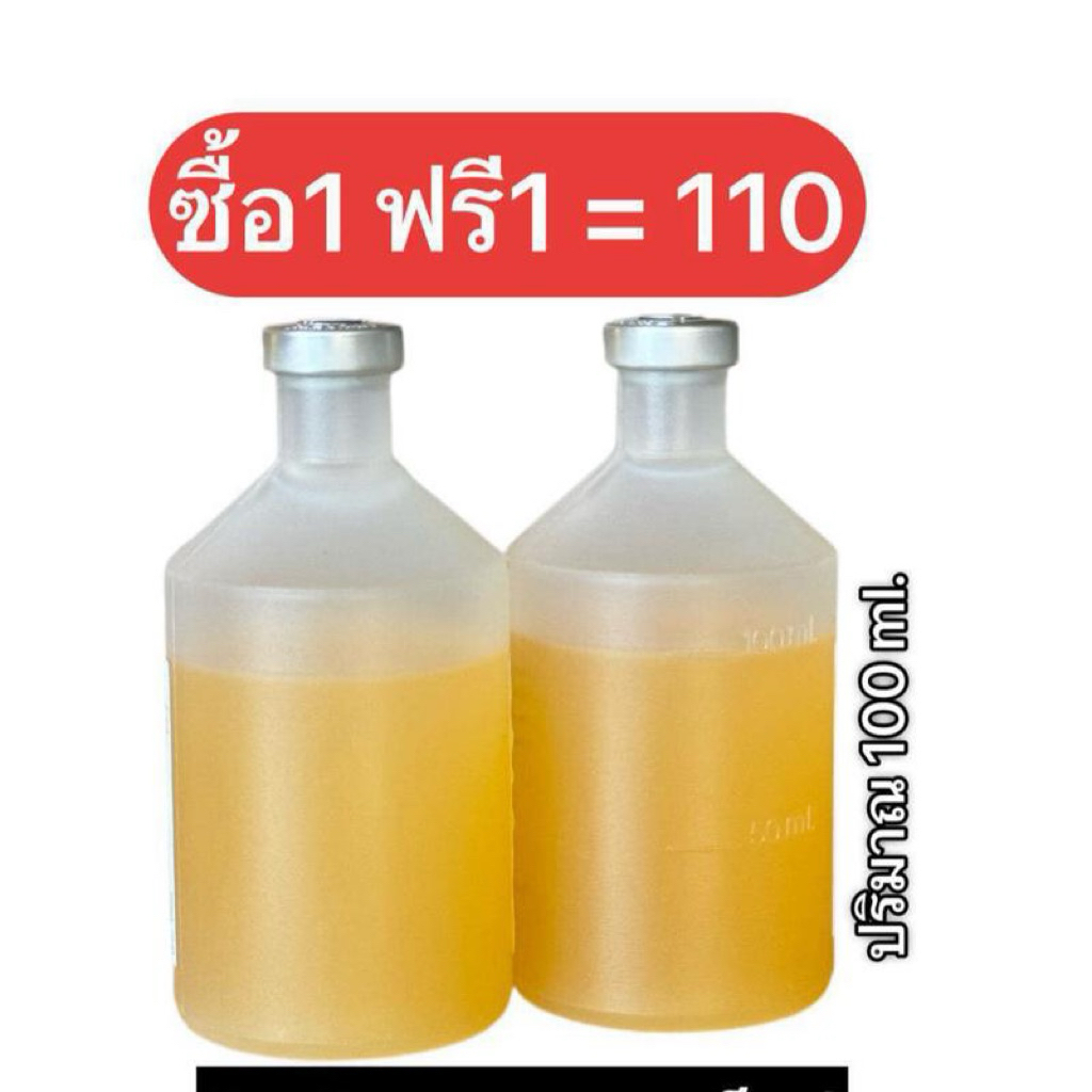 อาหารไก่ ซื้อ 1 ฟรี1 แพ๊คคู่ อะ+หิ+วา ปริมาณ100ml