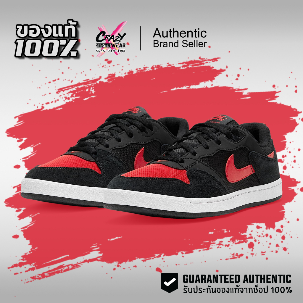 Nike SB Alleyoop ของแท้ 100% (CJ0882-006) รองเท้า Sneaker ผู้ชาย ไนกี้ ของแท้
