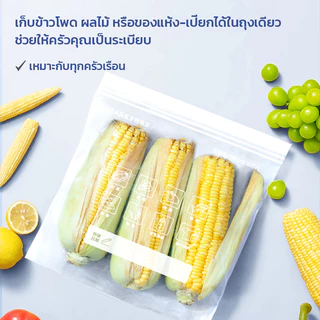 GRAREY ถุงซิป ปิดล็อคแน่น ถนอมอาหาร รุ่น ล็อค 2 ชั้น รุ่นหนา ขนาด 25x27 cm 1 กล่อง 50 ชิ้น