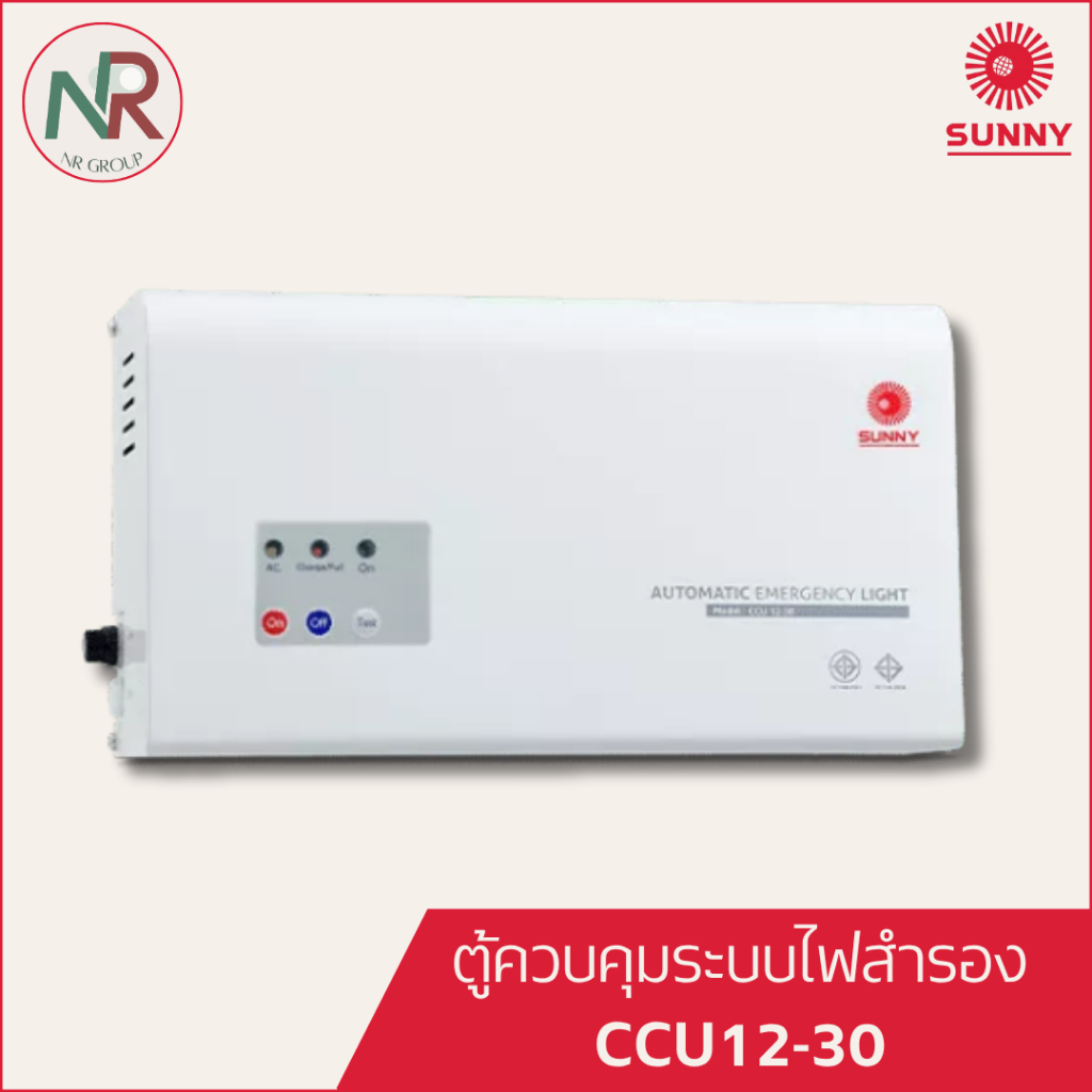 Sunny ตู้ไฟฉุกเฉิน CCU12-30 ตู้ควบคุมระบบไฟสำรอง กล่องไฟฉุกเฉิน ตู้เตือนไฟดับ ไฟฉุกเฉิน