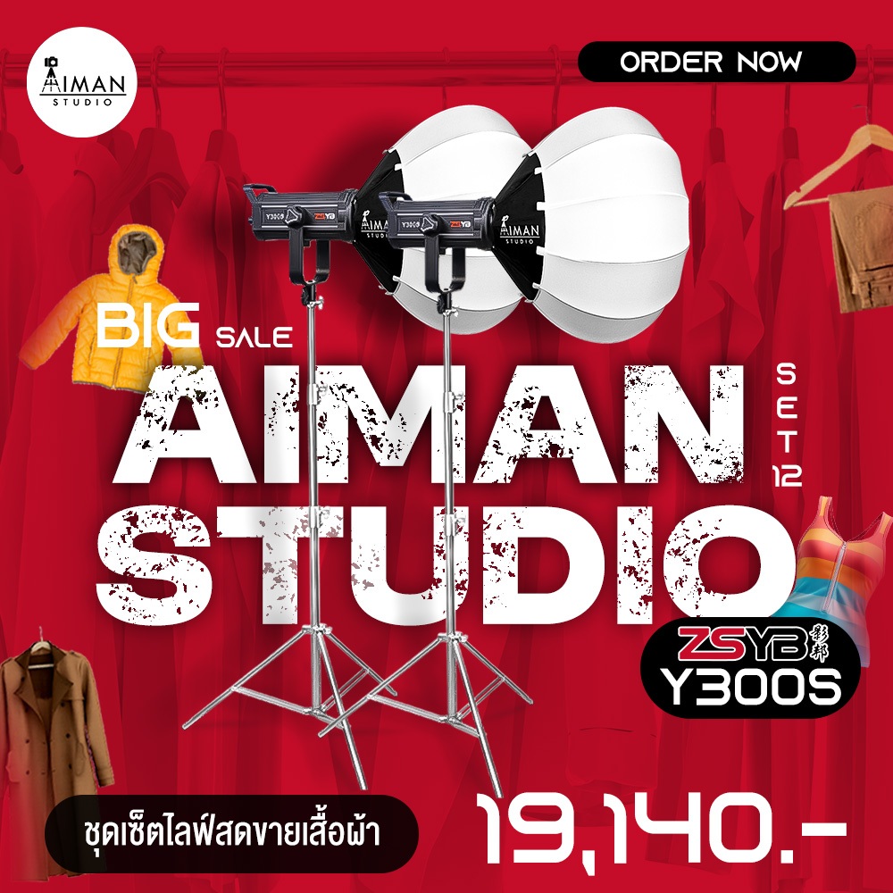 ไฟ LED กำลังสูง ZSYB Y300S Bi-Color Set 12 (ประกันศูนย์)