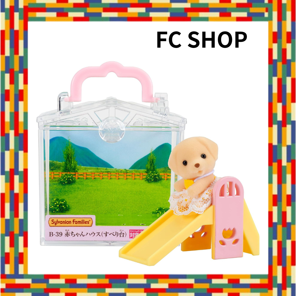 Sylvanian Families Baby House [Baby House Slide] B-39 ST Mark Certification For Ages 3 and Up Toy Do