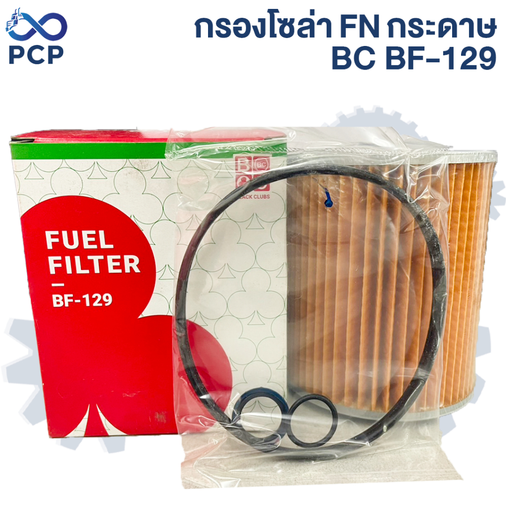 กรองโซล่า FN กระดาษ BC BF129 110*92*15 | พงษ์ชมพรอะไหล่