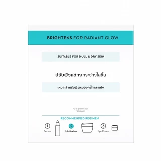 โอเลย์ ลูมินัส ไลท์ เพอร์เฟคติ้ง ไนท์ ครีม 50 กรัม OLAY LUMINOUS LIGHT PERFECTING CREAM 50 G.