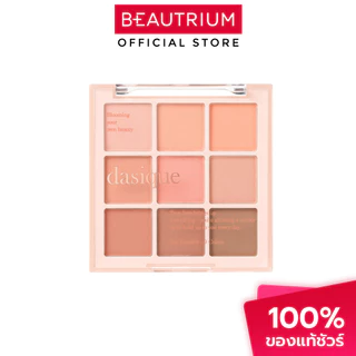 DASIQUE Shadow Palette อายแชโดว์ 8g