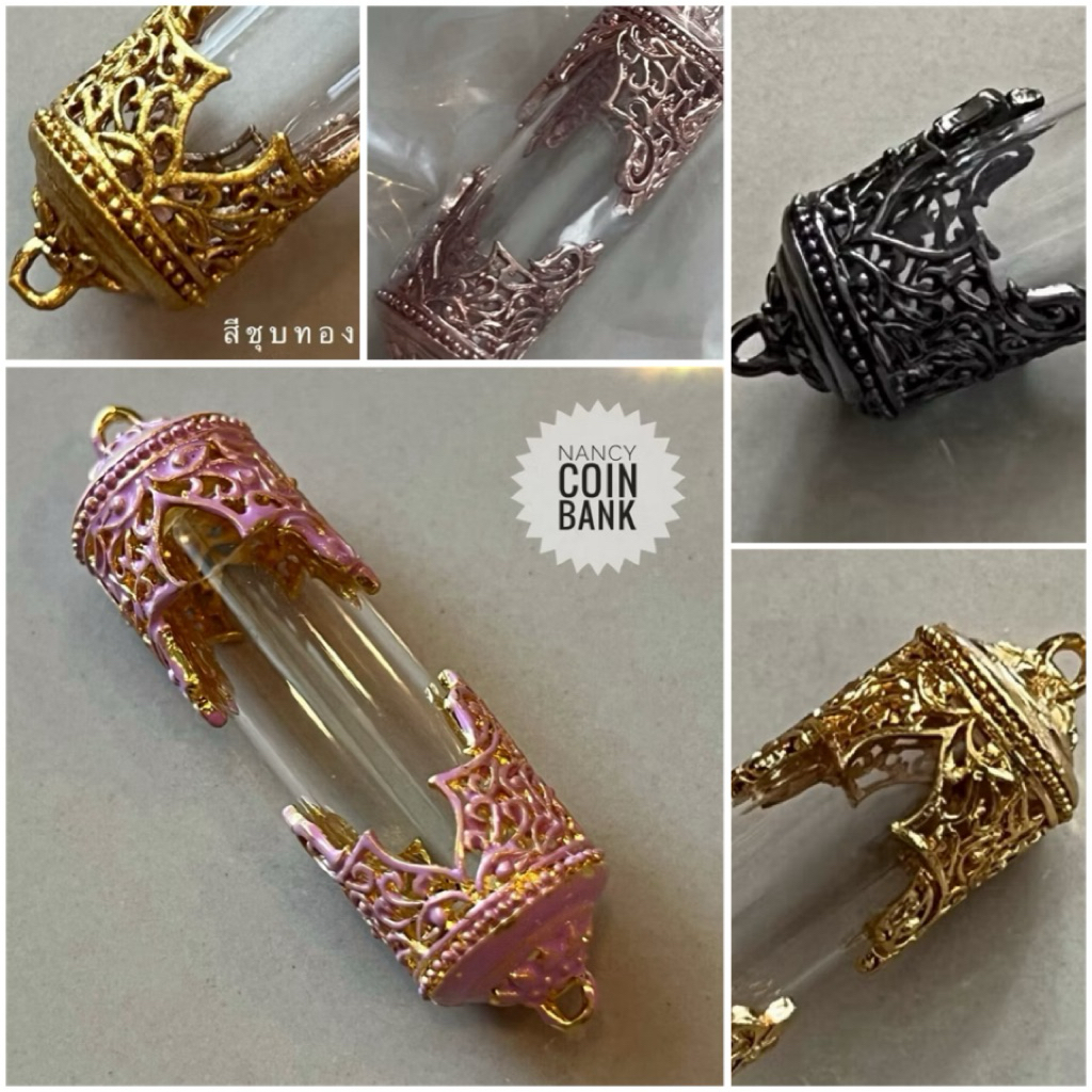 ปลอกตะกรุด เปล่าฉลุ ตะกรุด เบอร์12(10mm) มีหลายสี มีแบบสั่งทำลงยาพลาสเทลด้วยนะคะ (ราคาต่อ1สี)