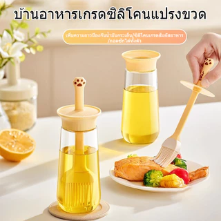 2 in 1 ขวดพร้อมแปรงทาซอส น้ำมัน อุปกรณ์ทำอาหารในครัว