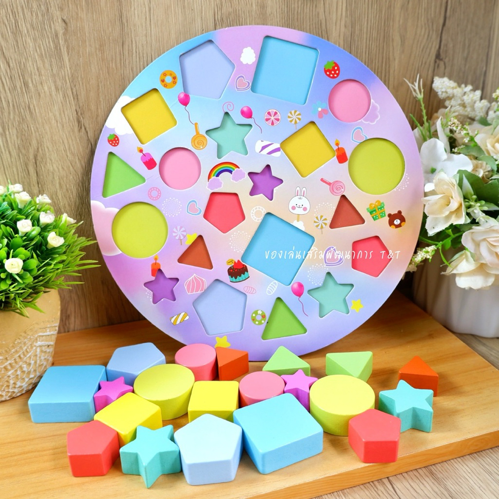 T189 Cake building blocks  ของเล่นบล็อกไม้ใส่กรอบ สีสันสดใส สอนเรื่องสี รูปร่าง และขนาด ของเล่นเพื่อการศึกษา