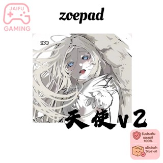 (พรีออเดอร์/ของแท้) แผ่นรองเมาส์เกมมิ่ง ZOEPAD V2 PRO LIMITE…
