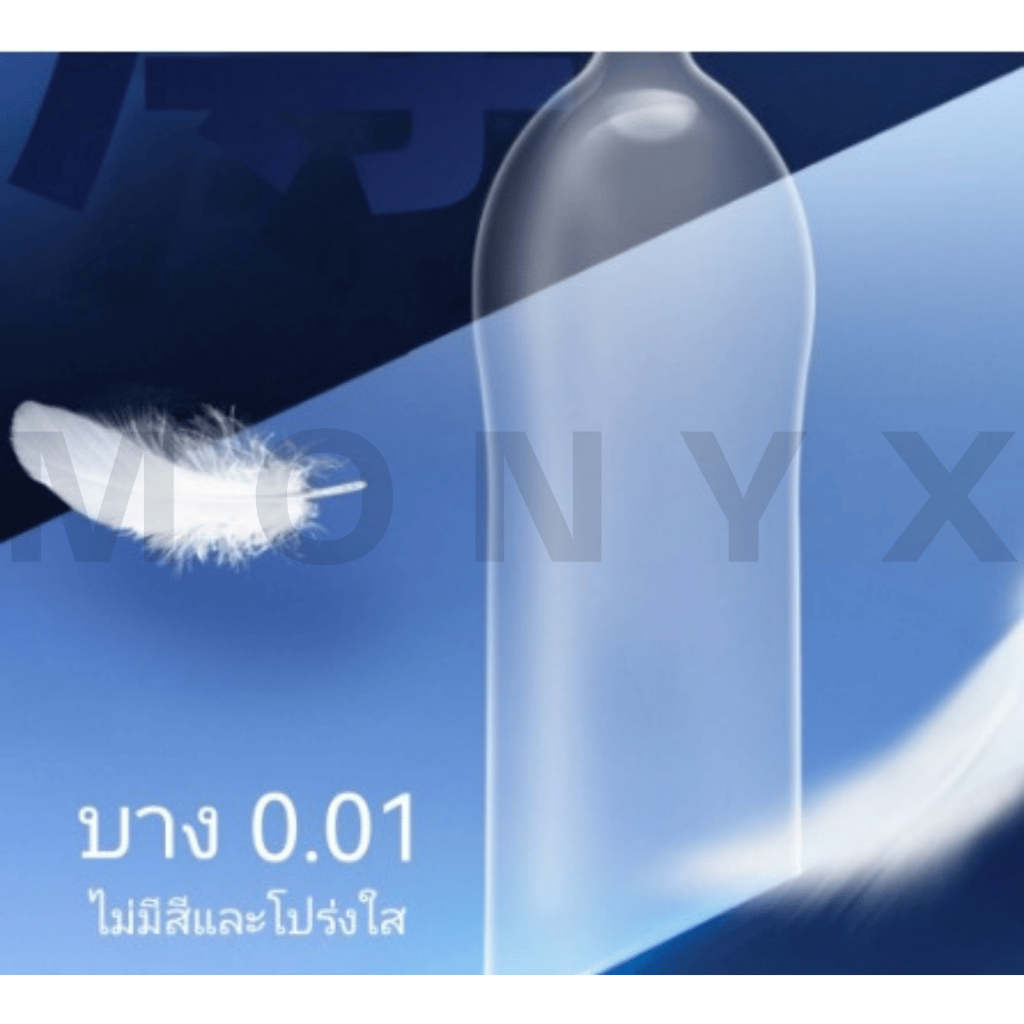 ถุงยางไซส์ใหญ่ 55±2 แบรนด์ olo 0.01 (10ชิ้น/กล่อง) บางเฉียบ 0.01 Condom Ultrathin Extra Large 55±2 mm. - รูปที่ 3