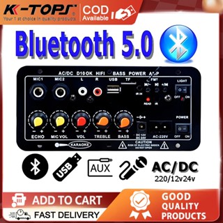 แอมป์จิ๋ว แอมป์บลูทูธ แอมป์ขยายเสียง 900w 2ch บลูทูธ usb Amp…