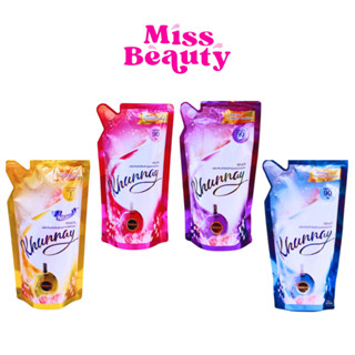 (ถุง) Khunnay คุณนาย  ผลิตภัณฑ์ปรับผ้านุ่ม เกรดพรีเมี่ยม 300…