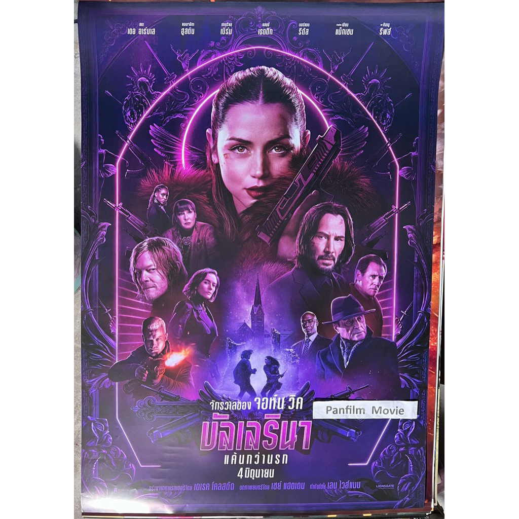 From the World of John Wick: Ballerina (บัลเลรินา แค้นกว่านรก) โปสเตอร์ภาพยนตร์