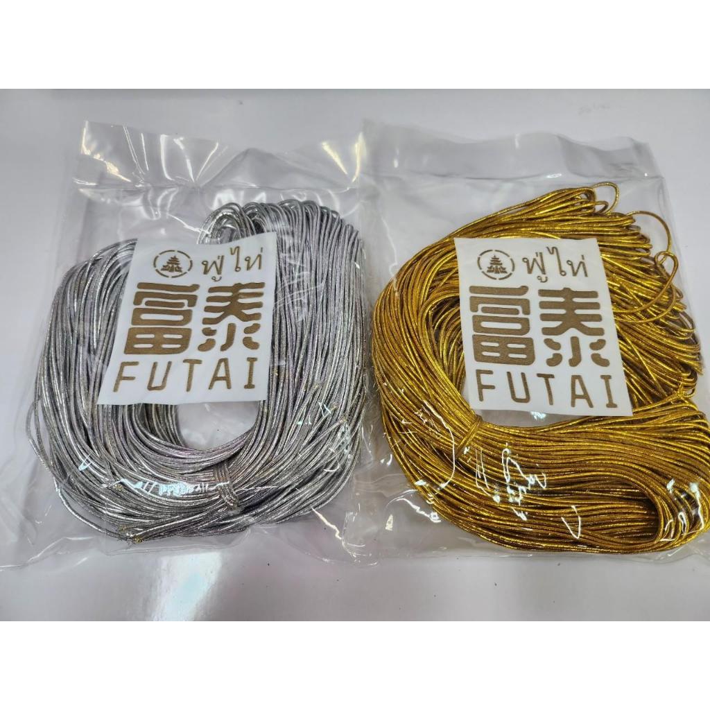 ดิ้น ขนาด ยาว 90m ดิ้นเงิน ดิ้นทอง สำหรับงาน DIY  อุปกรณ์เสริมงานฝีมือ