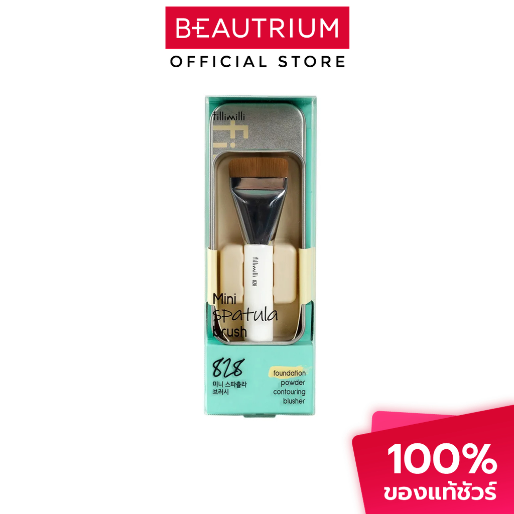 FILLIMILLI Mini Spatula Brush 828 แปรงทารองพื้น 1pcs