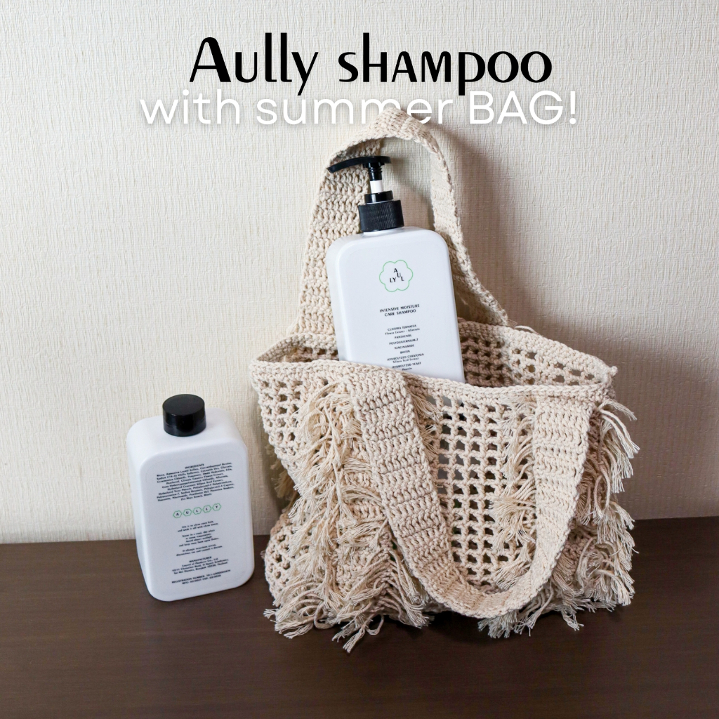 (Shampoo + Mini SummerBag) Aully แชมพูเติมความชุ่มชื้นขั้นสุด สำหรับคนผมแห้ง พร้อมกระเป๋าถักที่เหมาะ