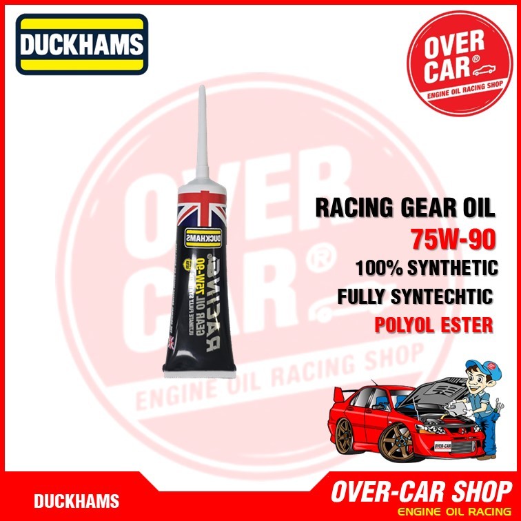 DUCKHAMS RACING GEAR OIL ESTER  SAE 75W-90 GL5 น้ำมันเฟืองท้ายสังเคราะห์แท้ ขนาด 120ml