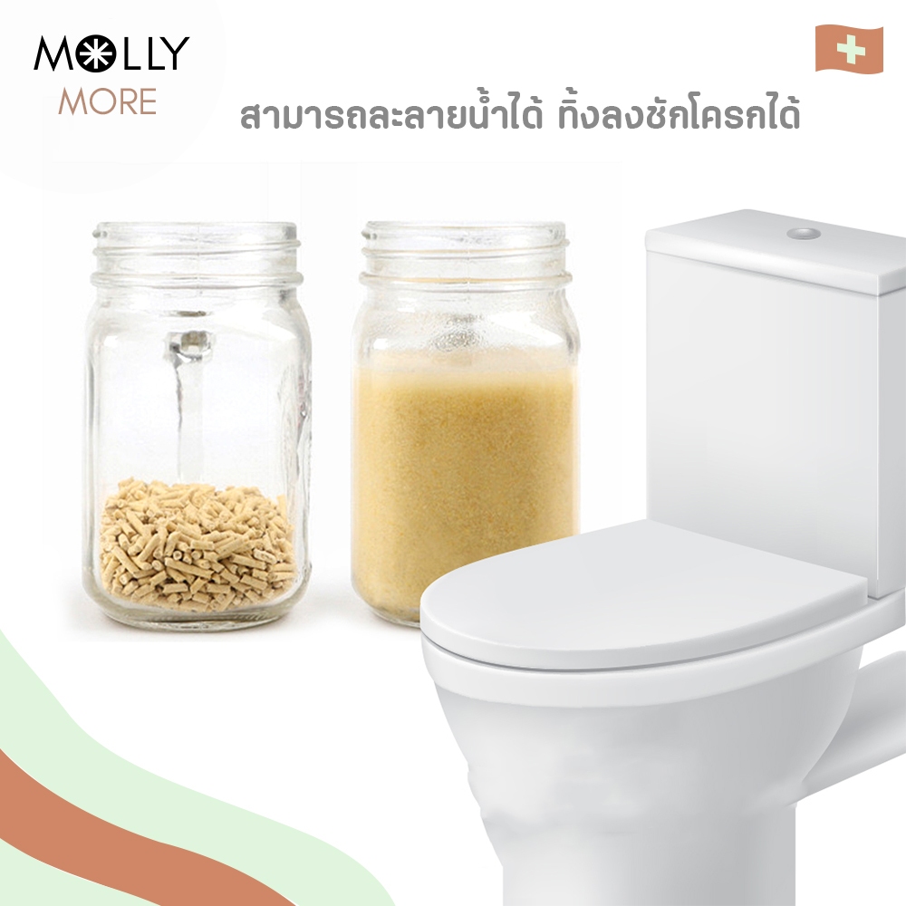 MOLLY ✨ ทรายเต้าหู้ออร์แกนิค​ แบรนด์​ MOGU ผลิตจากถั่วเหลืองธรรมชาติ Cat Litter ทรายเเมว ถุงเเบ่ง 1 kg. - รูปที่ 4
