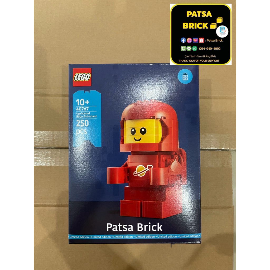 พร้อมส่ง Lego 40767 Up-Scaled Baby Astronaut (Retired Set)