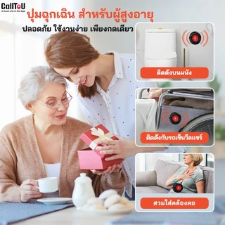 CallToU กริ่งเรียกพนักงา นจอแสดงตัวเลข เรียกพนักงาน ปุ่มกดเรียกพนักงานร้านอาหาร/คาเฟ่/คลินิก CC33