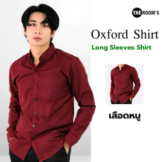 THE ROOM'S - เดอะรูม เสื้อเชิ้ต คอปก Oxford แขนยาว ผู้ชาย ทำงาน โทนเข้ม รวมสี14สี
