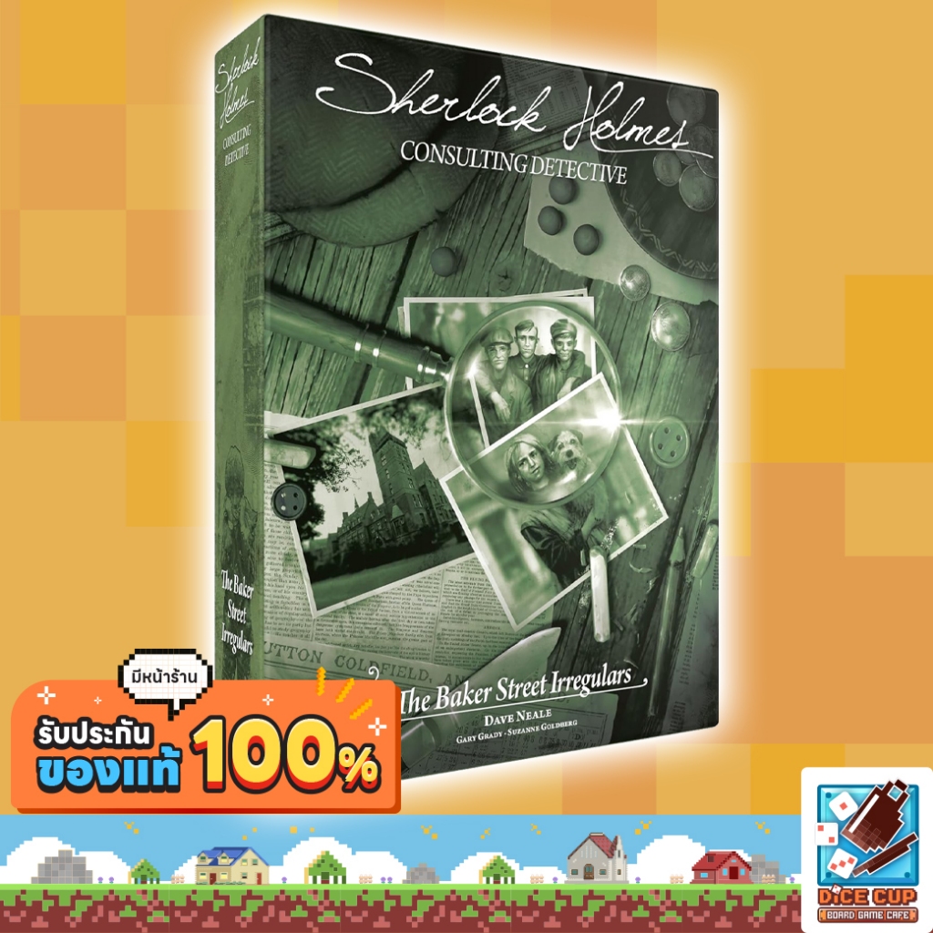 [ของแท้] Sherlock Holmes The Baker Street Irregulars Board Game