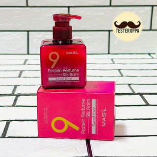MASIL 9 PROTEIN PERFUME SILK BALM (SWEET LOVE) — เซรั่มผมหอม…
