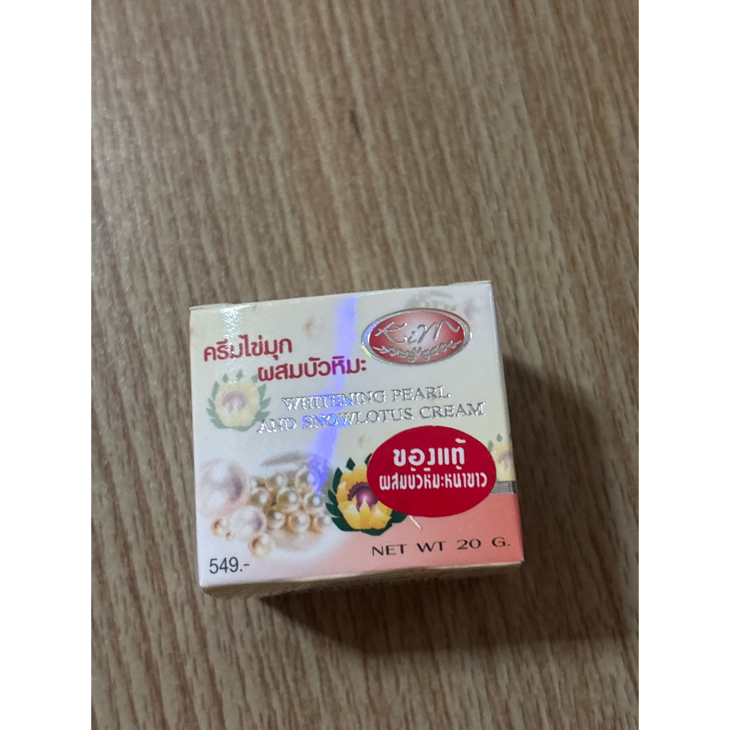 จิม บัวจิมะ 1 กล่อง70