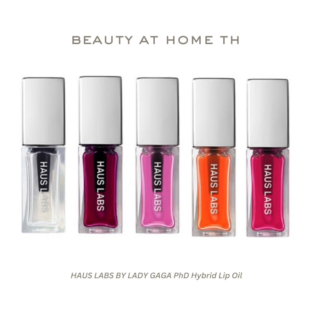 *พร้อมส่ง* HAUS LABS BY LADY GAGA PhD Hybrid Lip Oil 7ml (CHOOSE ONE COLOR)