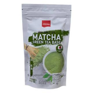 Aroma Matcha Green Tea Base ขนาด 100 กรัม