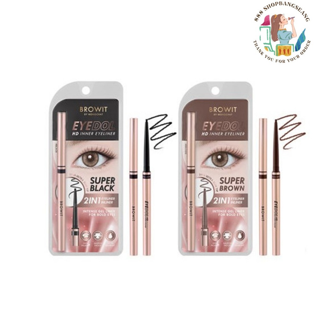 BROWIT Eyedol HD Inner Eyeliner บราวอิท อายดอลเอชดีอินเนอร์อายไลเนอร์