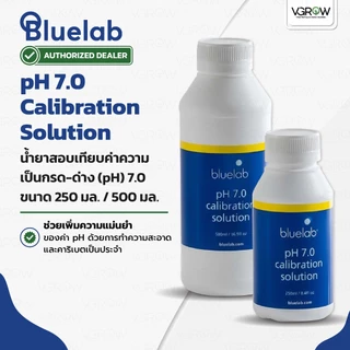 [ส่งฟรี] Bluelab รวมน้ำยาคาริเบต Buffer Solution pH4 pH7 EC2.77 น้ำยารักษาหัว KCL ขนาด 120/250/500ML