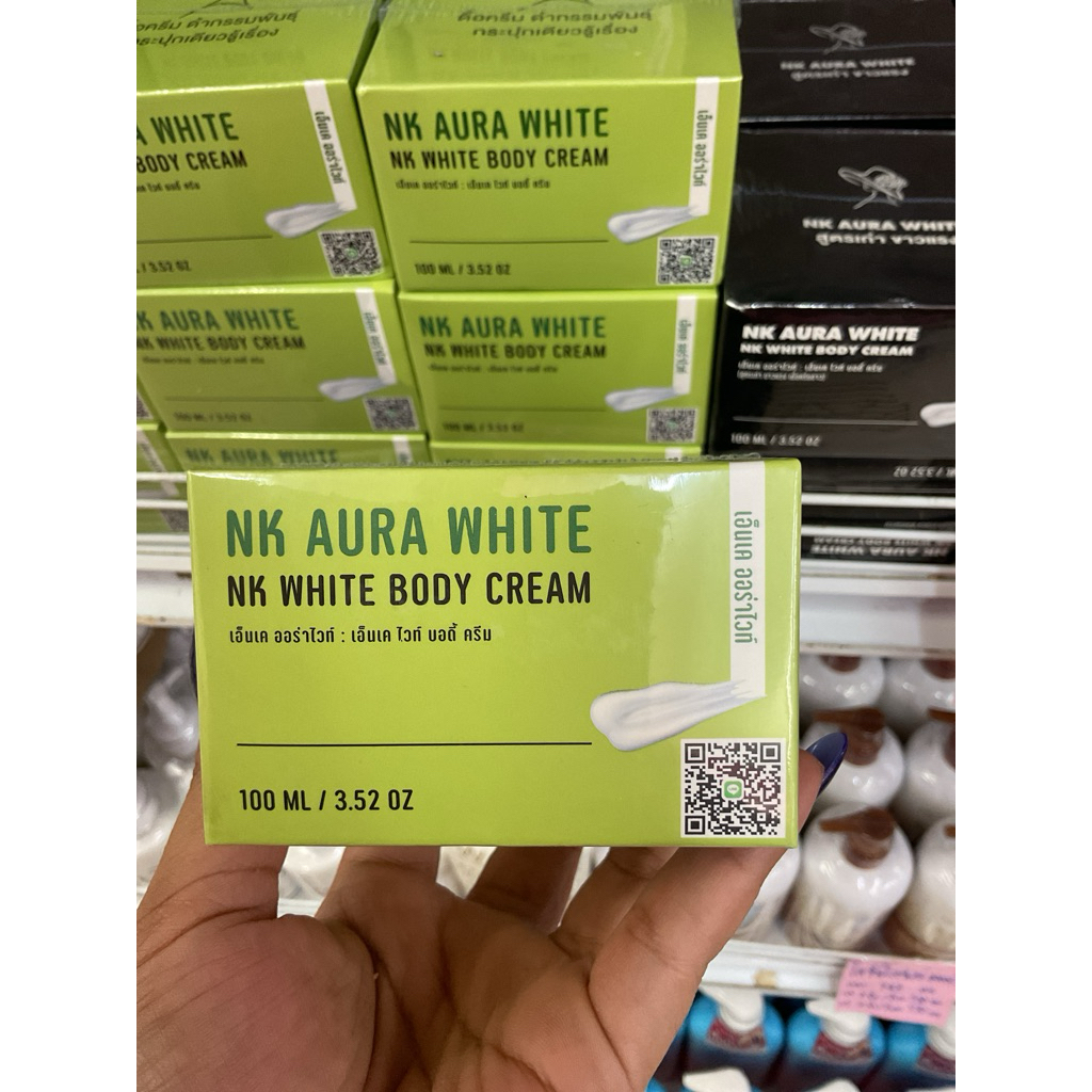 โลชั่น NK เอ็นเค ออร่าไวท์(กระปุกเขียว)