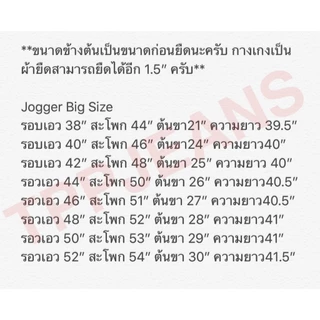 JEANSEXPRESS MidnightBlue jogger jeans จ้อกเกอร์ยีนส์ขาจั้ม สีมิดไนท์บลู เอวยางมีเชือก ผ้ายืด สวมใส่สบาย Size 28-54