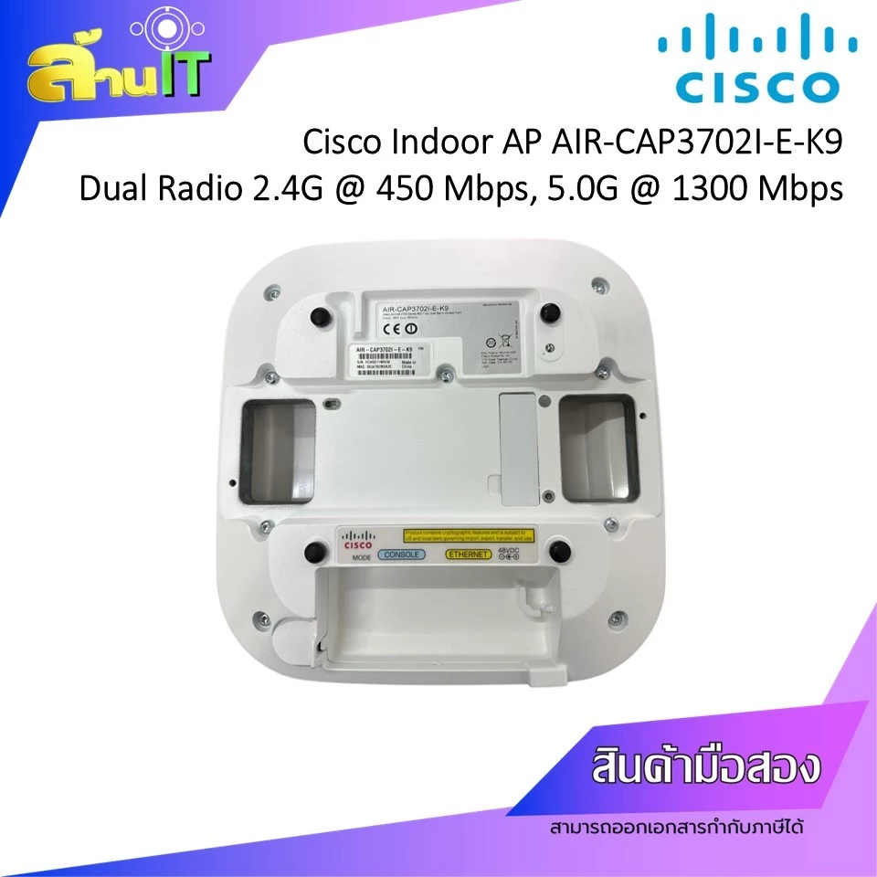 Cisco AIR-CAP3702I-E-K9 Access Point Indoor WiFi 5 Dual Band AC 1300Mbps  มือสอง  พร้อมใช้งาน | ล้านไอที thumbnail 3
