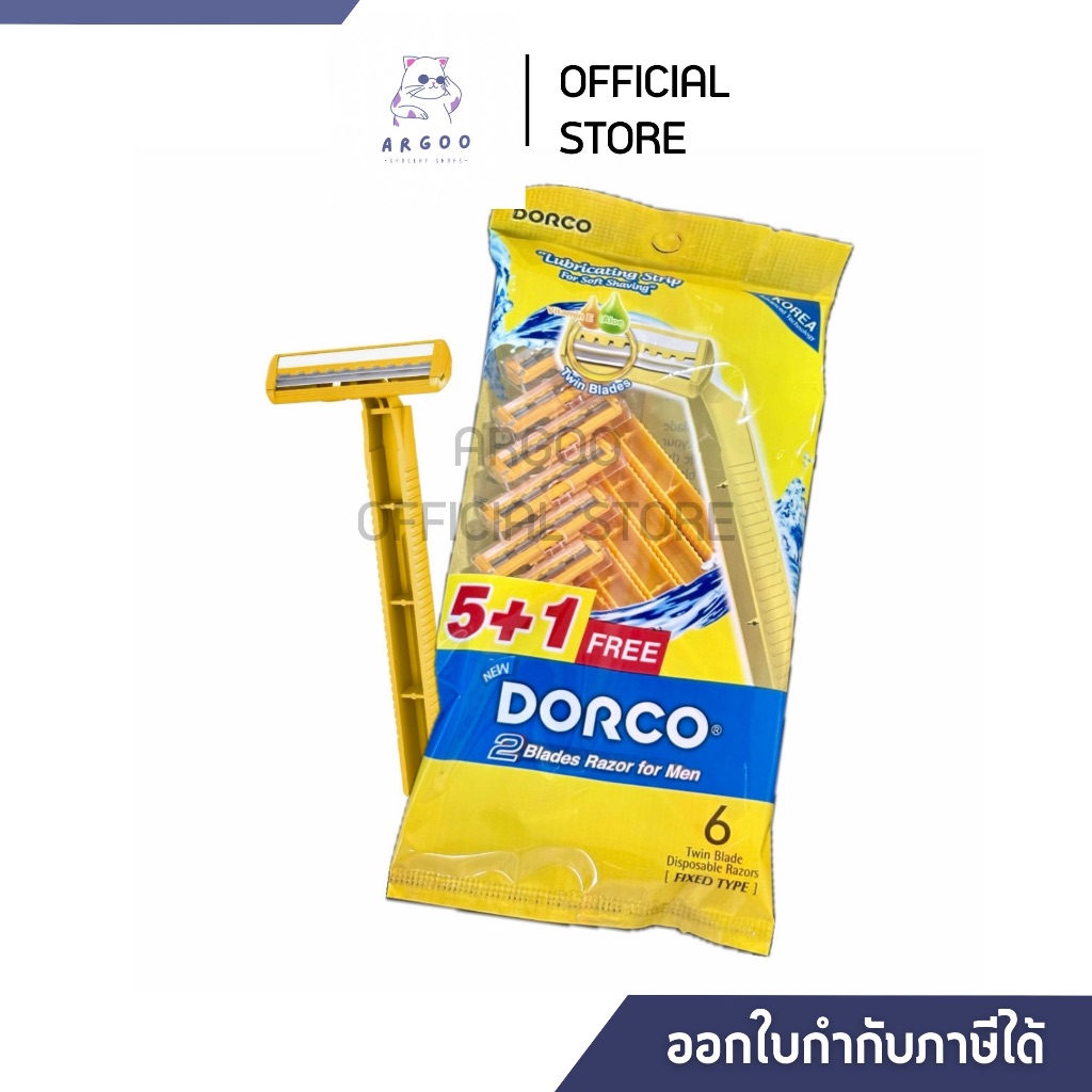 Dorco (ดอร์โก้) มีดโกนหนวด ที่โกนหนวด จำนวน 1 ซอง (6 ด้าม)
