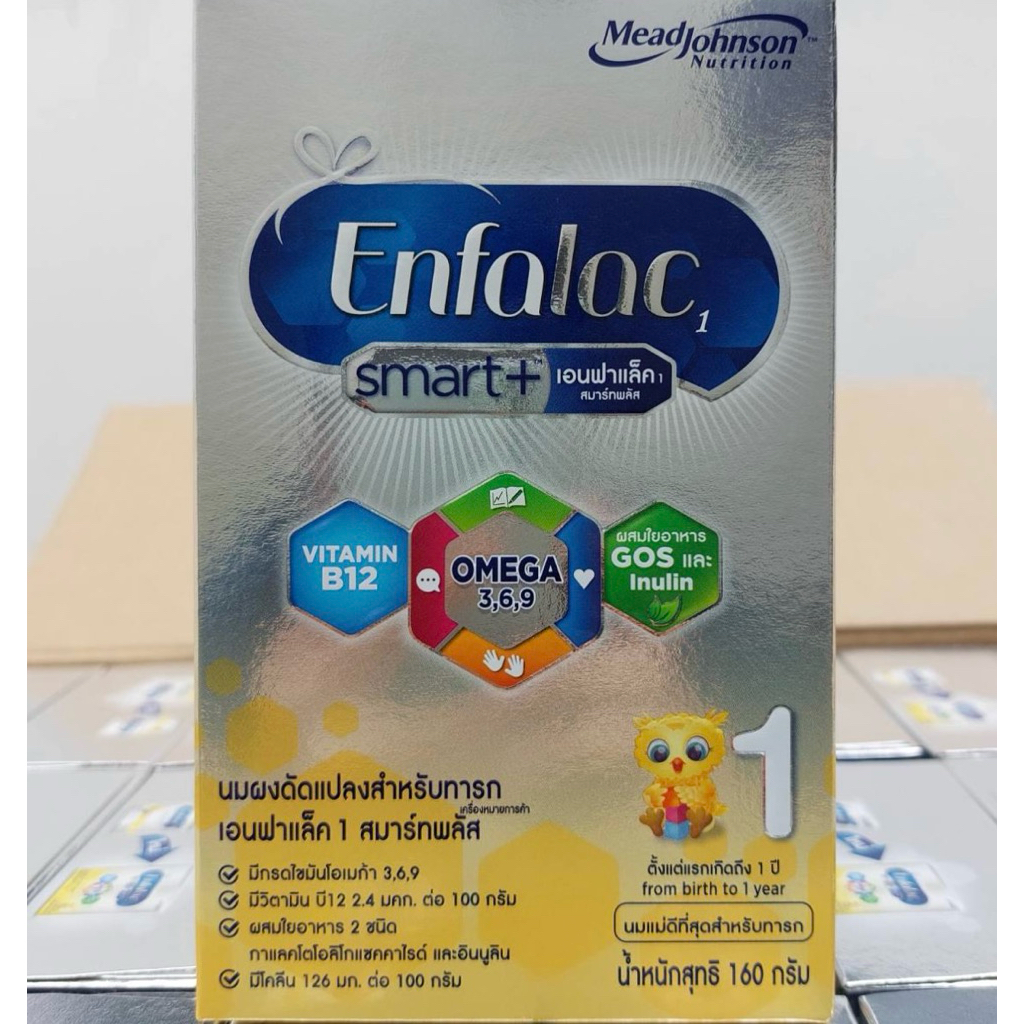 Enfalac Smart+2 เอนฟาแล็ค สมาร์ท พลัส นมผง เอนฟา แล็ค สูตร 2 รสจืด ขนาด 4000 กรัม