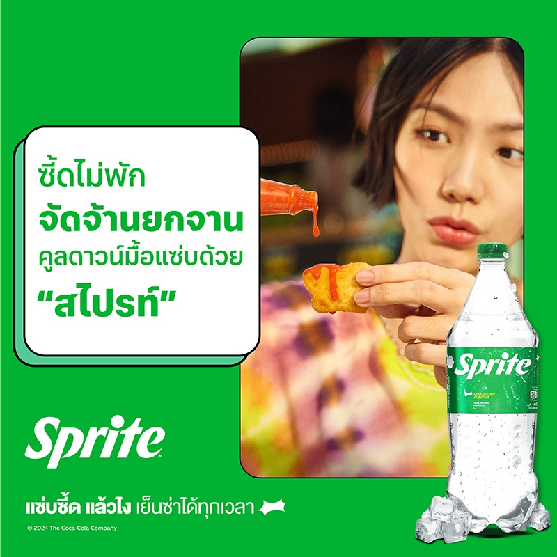 [จัดส่งเฉพาะกทม. ปริมณฑลและชลบุรี] สไปรท์ น้ำอัดลม 325 มล. 6 กระป๋อง Sprite Soft Drink Original 325ml Pack 6 - รูปที่ 7