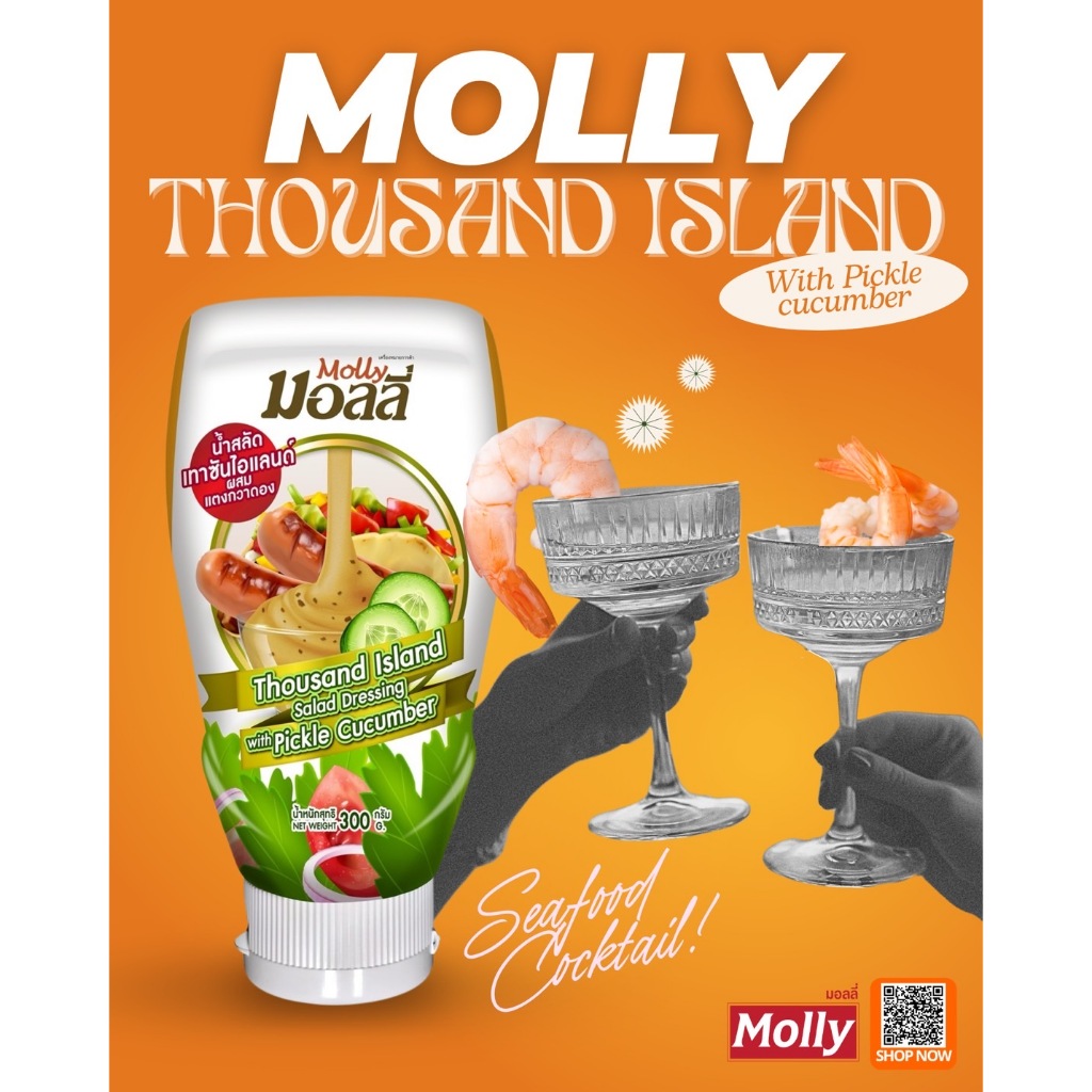MOLLY Thousand Island Salad Dressing Pickle Cucumber มอลลี่ เทาซันไอแลนด์