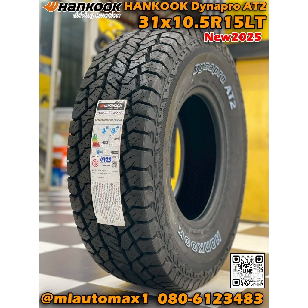 31x10.5R15 HANKOOK Dynapro AT2 Xtreme (RF12)     ยางใหม่ปี2025