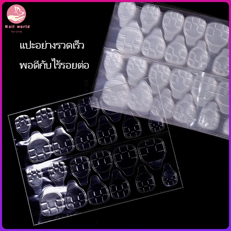 Nail.World กาวซิลิโคนติดเล็บ แบบสองด้าน แผ่นกาวซิลิโคน กาวสำหรับติดเล็บปลอม 24 ชิ้น/แผ่น เทปสองหน้า,ถนอมเล็บไม่ทำให้เล็บ