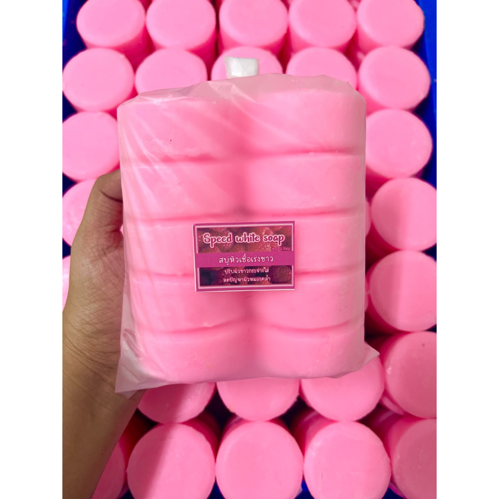 สบู่หัวเชื้อผิวใส 60กรัม10ก้อน