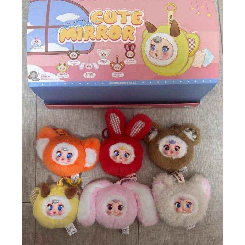 1 จุ่ม MM Milky candy แบบเต็มตัว และแบบหัว​ กล่องจุ่มตุ๊กตาพวงกุญแจ