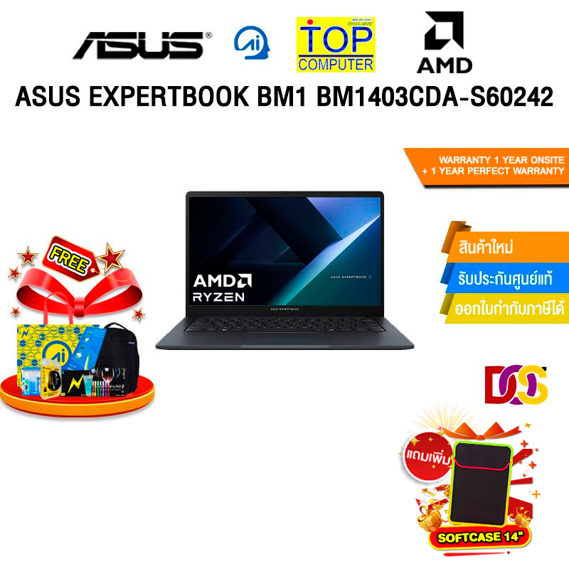 ASUS EXPERTBOOK BM1 BM1403CDA-S60242/R5 7535U/ประกัน1YearOnsite+1YearPerfectWarranty