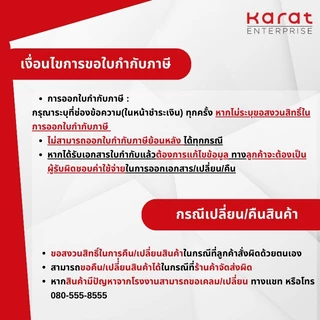 Karat Faucet ขอเเขวนราวเลื่อน สำหรับฝักบัวสายอ่อน