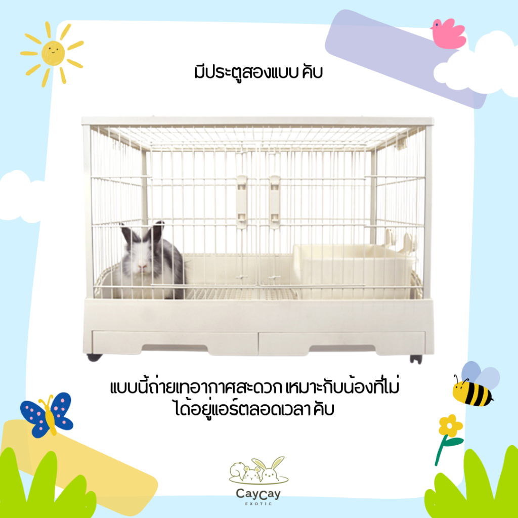 กรงสำหรับสัตว์เลี้ยง กรงกระต่าย รุ่น umi85 พร้อมล้อ รูปที่ 2