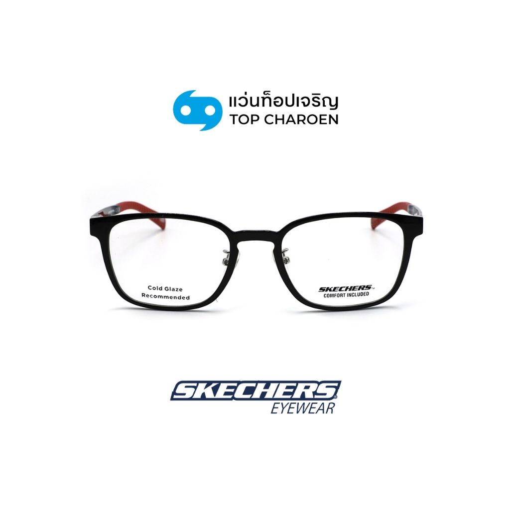 SKECHERS แว่นสายตาทรงเหลี่ยม รุ่น SE3369-D-001 size 53 By ท็อปเจริญ