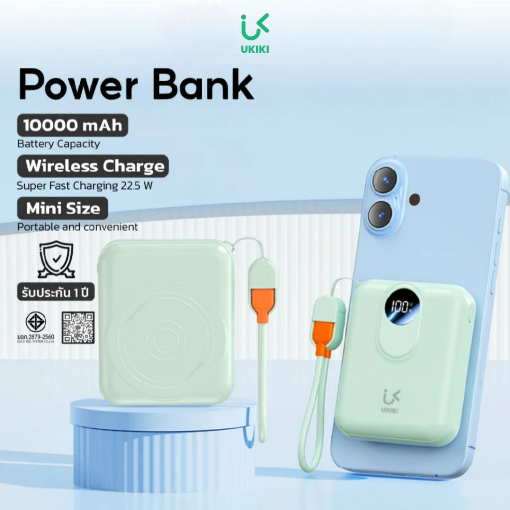 UKIKI Mini Powerbank Wireless Charge 10,000mAh KW10C-01 จ่ายไฟLigthning,Type-C ชาร์จเร็วPD22.5W พาวเ