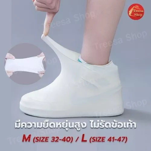 รองเท้าบูทซิลิโคนคลุมรองเท้า ถุงเท้ายางกันน้ำกันฝน thumbnail 5