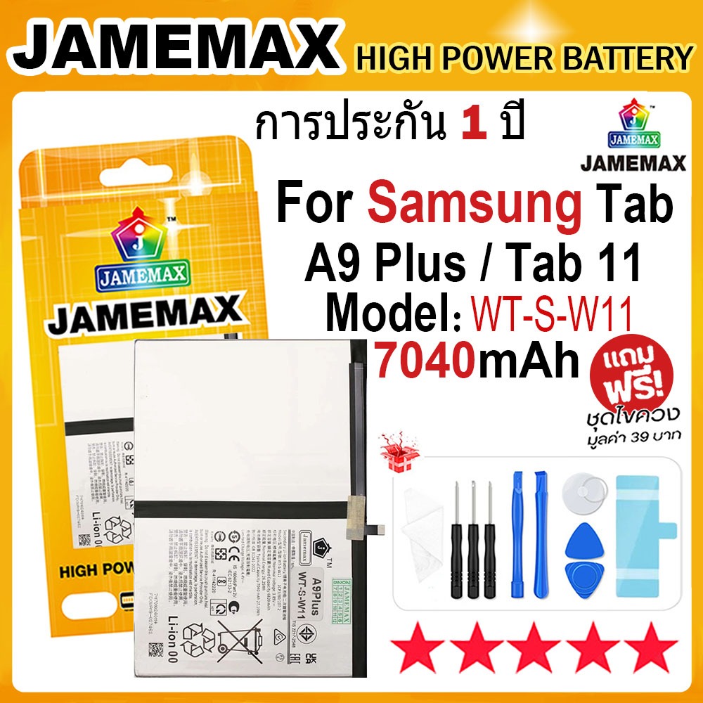 JAMEMAX แบตเตอรี่ ใช้สำหรับ Samsung Tab A9Plus / Tab 11 / SM-X210 Battery Model WT-S-W11 (7040mAh) ฟ